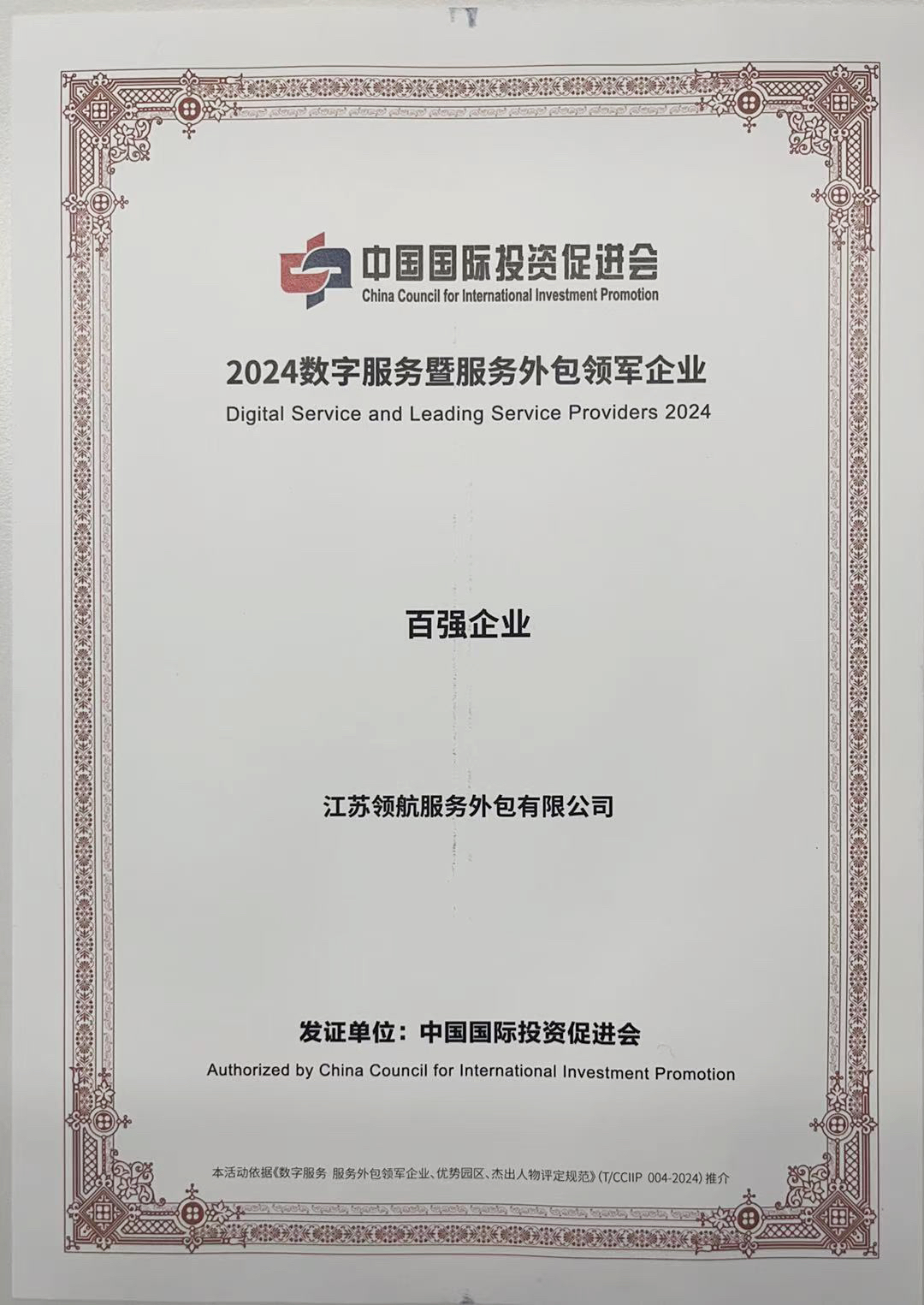 微信圖片_20250224110751.jpg